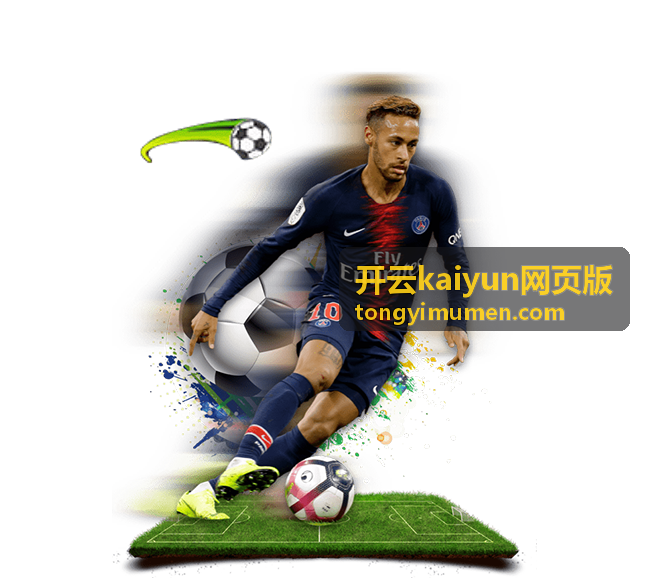 开云kaiyun网页版文章配图