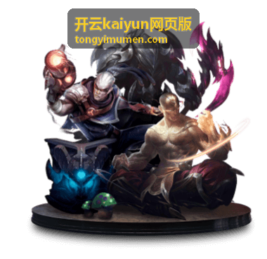 开云kaiyun网页版高画质片段封面