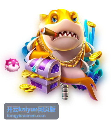 开云kaiyun网页版收藏回看片段封面